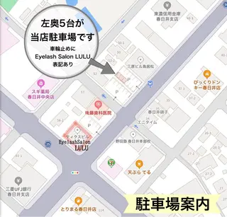 LULU春日井店 藤井のマツエク・マツパデザイン