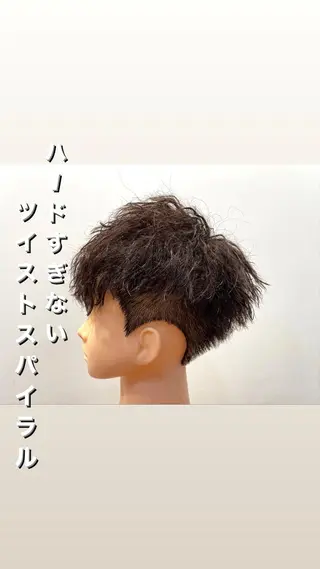 パーマ メンズ 美髪ストレート/ メンズヘア/中田海斗のヘアスタイル