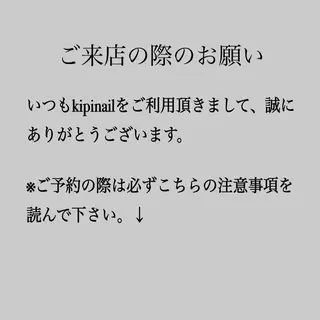 kipinail 川﨑えりかのネイルデザイン