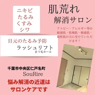 マツエク・マツパ 肌荒れに悩む方のため オイルフリーサロンのマツエク・マツパデザイン