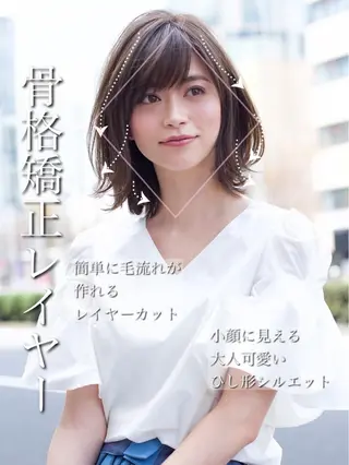 ミディアム 【1日2名様限定】 AFLOAT白川雄副のヘアスタイル