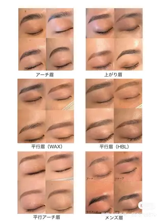 アイブロウ 眉毛専門店 NATSUMIの眉毛・アイブロウイメージ