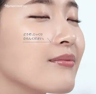 ナリスビューティサロン　デ・アイム津田沼所属・高城 莉子のエステ・リラクイメージ