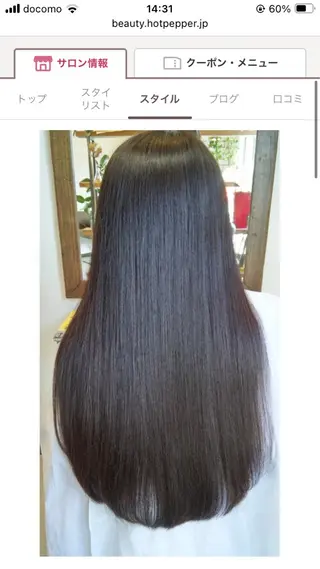 ロング YUKI .のヘアスタイル