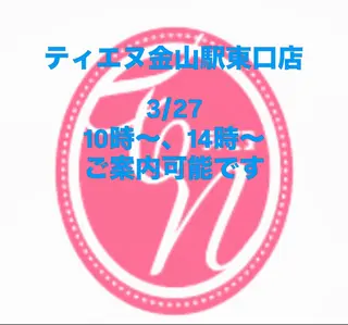 ネイル ティーエヌ 金山駅東口店のネイルデザイン