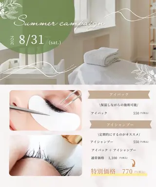 大井　アイラッシュ LEDのマツエク・マツパデザイン