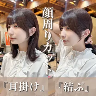 セミロング カラー ヘアアレンジ 顔周りカット 【オノザワリョウ】のヘアスタイル