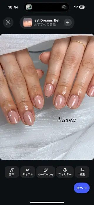 ネイル NailSalon Nicoaiのネイルデザイン