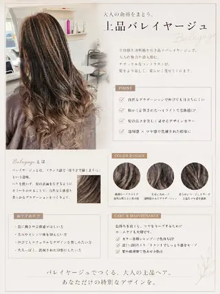 ロング 【ハイライトに自信】 福田 将太のヘアスタイル