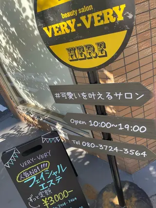 VERY VERY 九条店のエステ・リラクイメージ