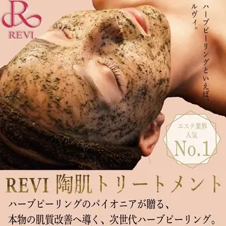ハーブピーリング専門 毛穴洗浄❤️眉waxのエステ・リラクイメージ