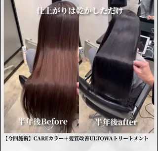 ロング salowin 原宿店所属・髪質改善ULTOWA 縮毛矯正モリムラのその他イメージ