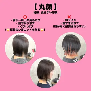 ミディアム カラー 似合わせボブ🎀🫧 千葉 優希のヘアスタイル