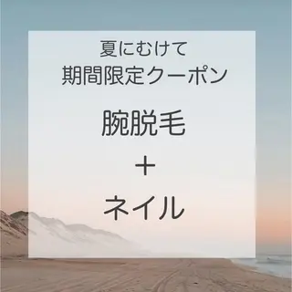 ネイル レアアロハ宇都宮 /ネイル.スクールのネイルデザイン