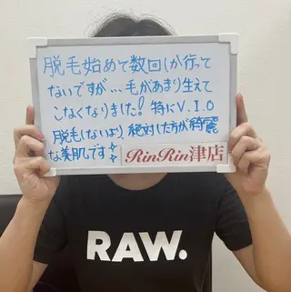 キッズ RinRin  津店のその他イメージ