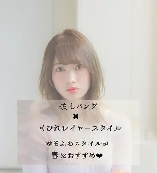 セミロング カラー 前髪/ハイライト得意 安西駿一　【銀座】のヘアスタイル