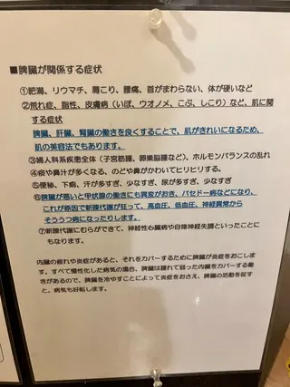 心空間SATUKI所属・大木 明光のエステ・リラクイメージ