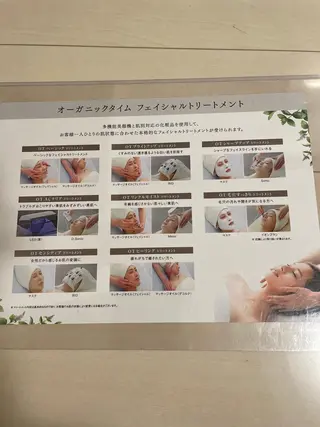 フェイシャルサロン オーガニックロハスのエステ・リラクイメージ