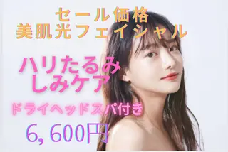 OUKA脱毛 毛穴ケアフェイシャルのエステ・リラクイメージ