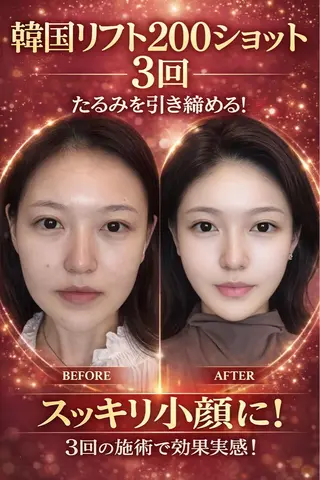 マツエク・マツパ 愛維美水光美肌専門店 メンズレディースokのエステ・リラクイメージ
