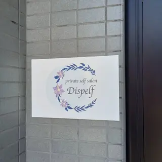 セルフエステとよもぎ 蒸しDispelfのその他イメージ