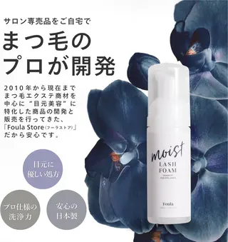 EARTH 天満橋店のマツエク・マツパデザイン