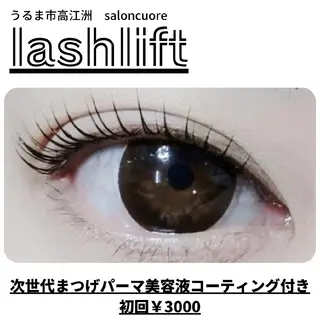 マツエク・マツパ saloncuore サロンクオレのマツエク・マツパデザイン