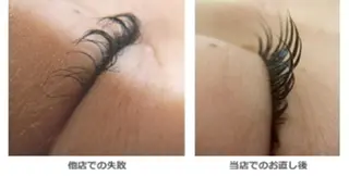 マツエク・マツパ 漢方温熱まつげ眉毛 痛いドライヘッドスパのマツエク・マツパデザイン