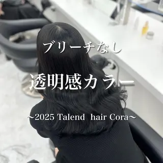 ロング カラー 大人っぽ韓国ヘア 寒色💙yuma💙のヘアスタイル