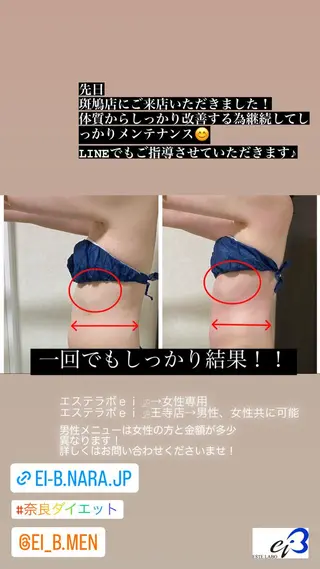 岡口 公子のエステ・リラクイメージ