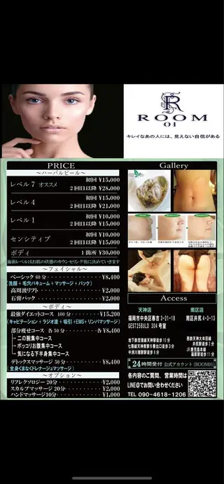 ROOM 01のマツエク・マツパデザイン