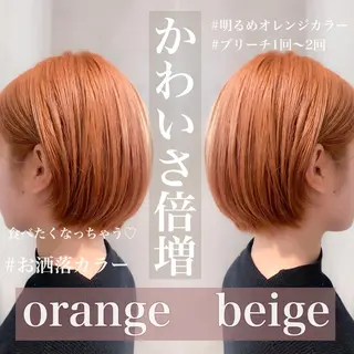 ミディアム カラー ヘアアレンジ ミニボブ/ブリーチ 🌈MISATOのヘアスタイル