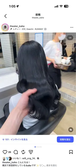 ロング カラー kaho透明感/ 艶カラー💜🫧のヘアスタイル