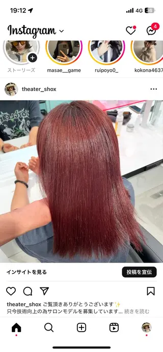 ロング カラー 履歴修正屋さん／ ブロンド／ホワイトのヘアスタイル