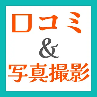 キャンディ鍼灸整骨院 きくたのエステ・リラクイメージ