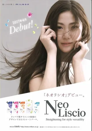 ロング パーマ spa hair  ark 富井直美のヘアスタイル