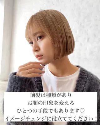 ショート 一ノ瀬 暁のヘアスタイル