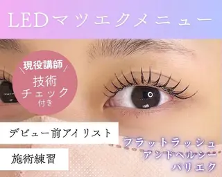 マツエク・マツパ 眉毛✖️まつ毛パーマ prima池袋店のマツエク・マツパデザイン