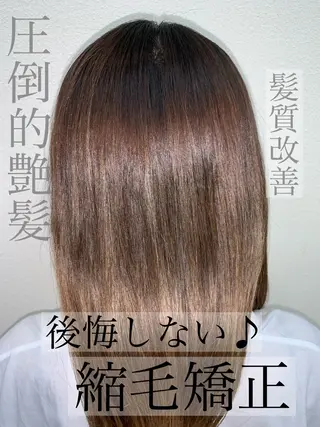 セミロング パーマ ブリーチでもできる 縮毛矯正相原慎🌈のヘアスタイル