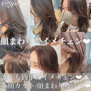 ミディアム カラー ヘアアレンジ 当日予約⭕️ JUNYAのヘアスタイル