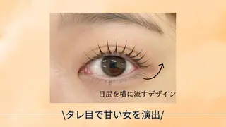 マツエク・マツパ Lash Lift ＷAＶＥ所属・Lash Lift WAVE🩵の眉毛・アイブロウイメージ