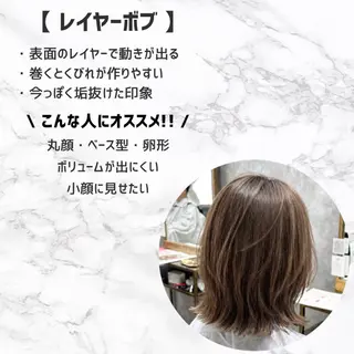 ミディアム カラー 似合わせボブ 🌻 北澤七海のヘアスタイル