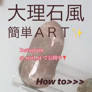 ネイル st nailのネイルデザイン