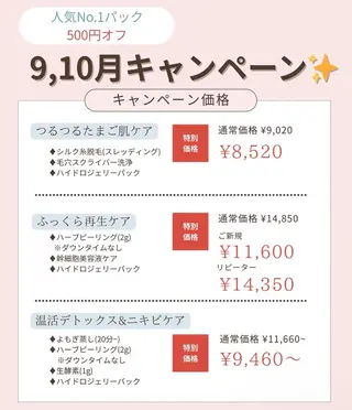 ネイル&エステ phuan(プアン)のネイルデザイン