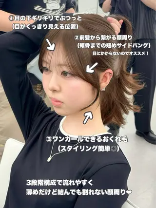 セミロング カラー 韓国ヘア/レイヤー/ 顔まわり足立遥奈のヘアスタイル