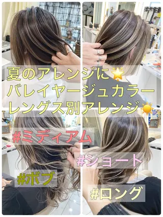 セミロング カラー 山崎俊輔/髪質改善 /バレイヤージュのヘアスタイル