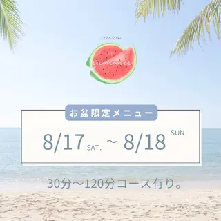 メンズ Beauty Salonheartのエステ・リラクイメージ