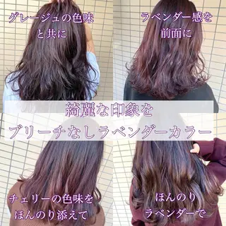 カラー ブリーチなしで 全国から予約殺到♡のヘアスタイル