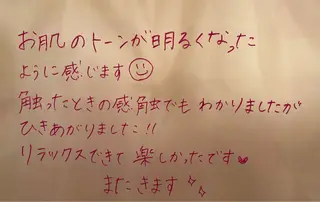 lucia  豊明 肌管理のエステ・リラクイメージ