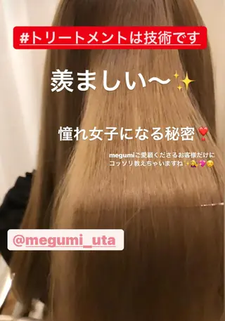 セミロング カラー パーマ ヘアアレンジ メンズ キッズ ネイル マツエク・マツパ MEGUMI megumiのヘアスタイル